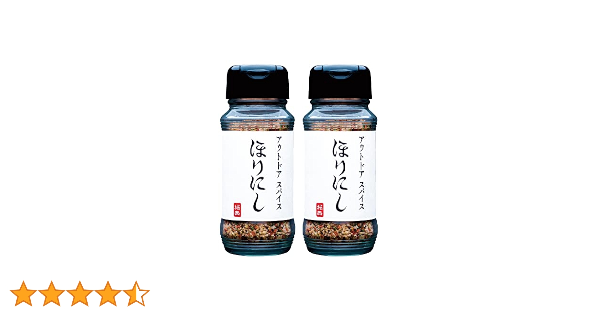 ほりにしスパイス 2本セット×2個(ノーマル2個 辛口2個)  あっちゃん Amazon | アウトドアスパイス ほりにし 2本セット アウトドア